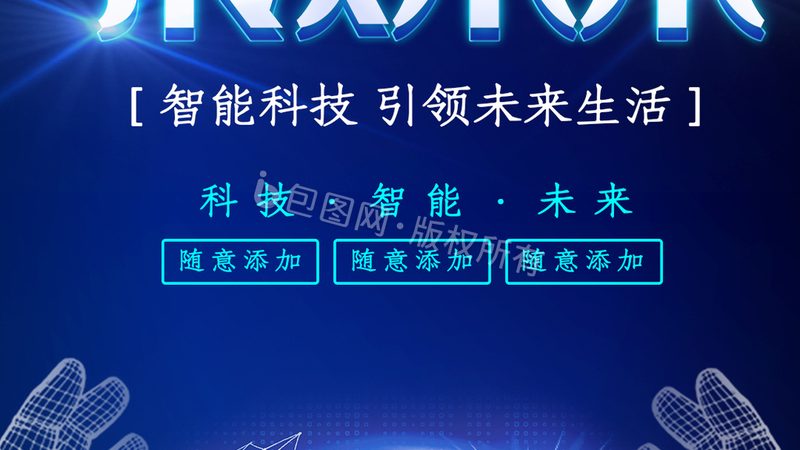 中小公司如何选择合适的ELT工具：关键因素与避坑指南
